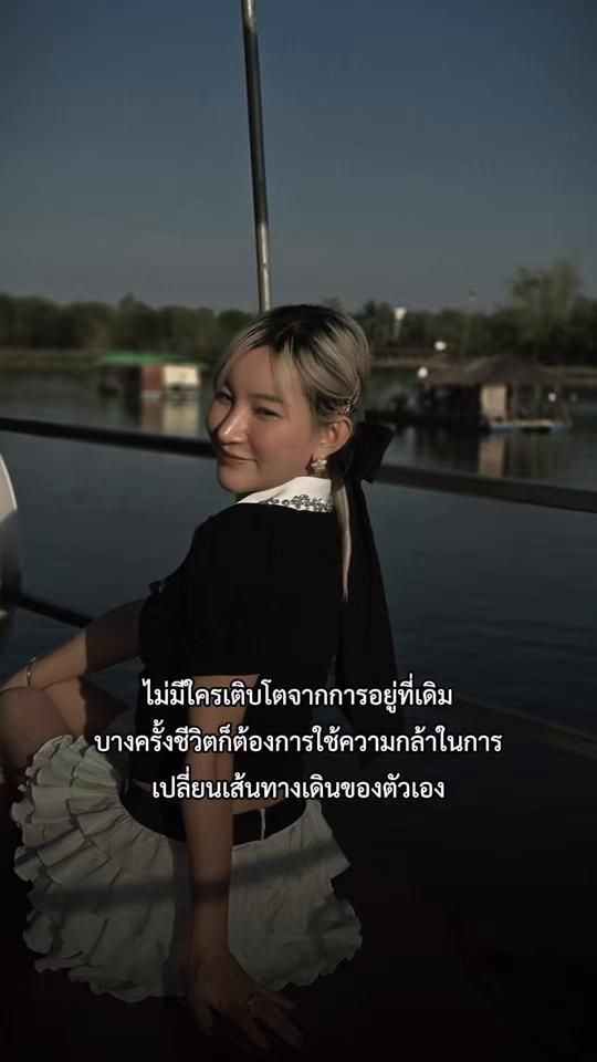 TikTok video thumbnail by story.90.s