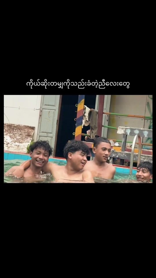 TikTok video thumbnail by phyoethetpaing128