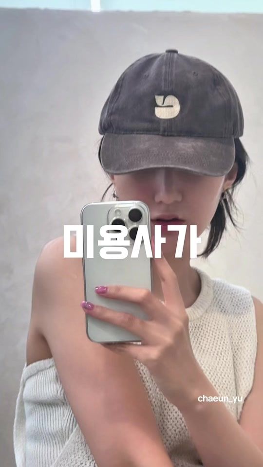 TikTok video thumbnail by yuchaeun