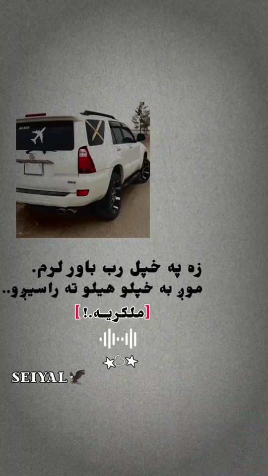 TikTok video thumbnail by paktiawal.97