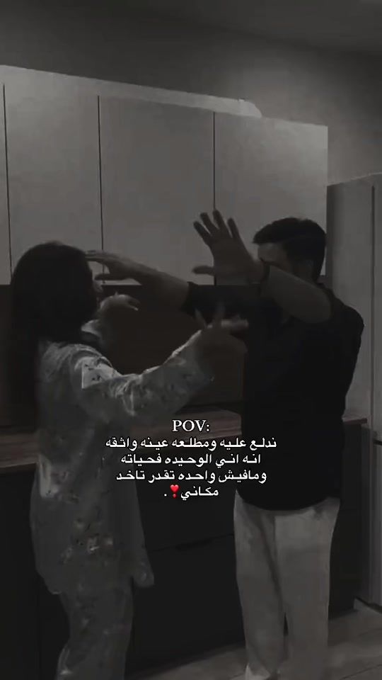 TikTok video thumbnail by aa_20_8_