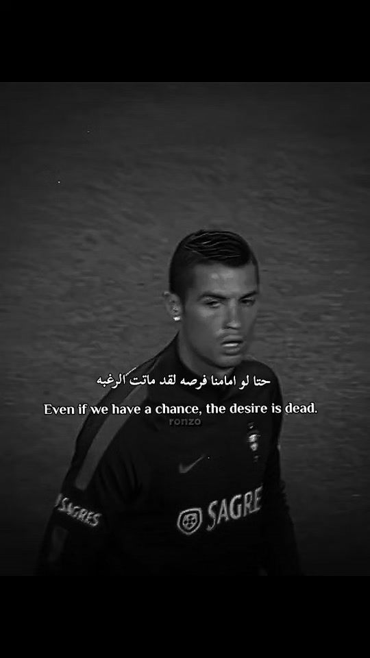 TikTok video thumbnail by fc.mo.cr7