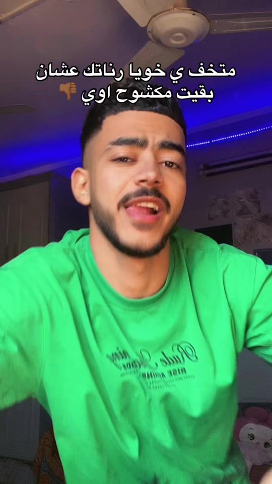 TikTok video thumbnail by yousefkamel74