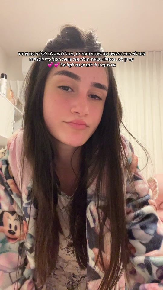 TikTok video thumbnail by alinbasali