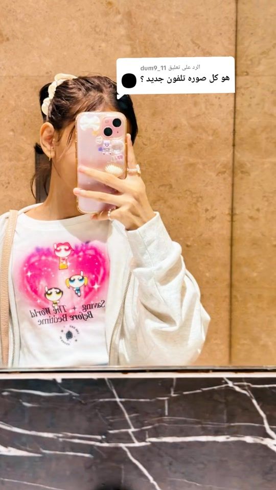 TikTok video thumbnail by no_na_.0