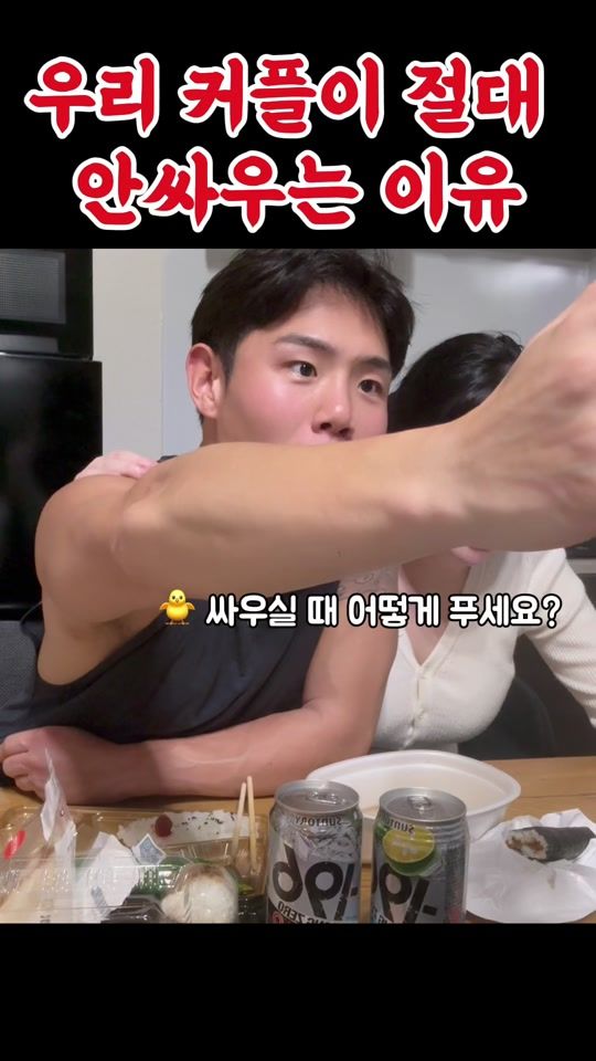 TikTok video thumbnail by danbam_4u