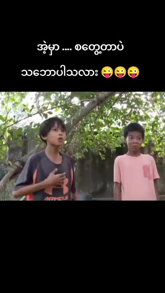 TikTok video thumbnail by kaylarthafa