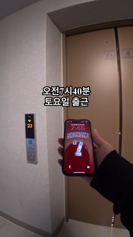 TikTok video thumbnail by mcwoon1023