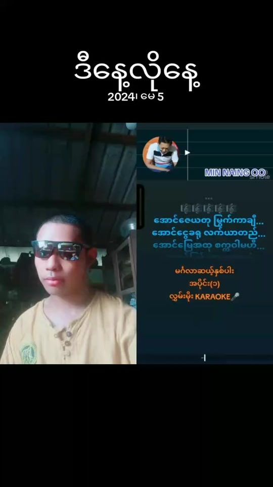 TikTok video thumbnail by htetzawaung06