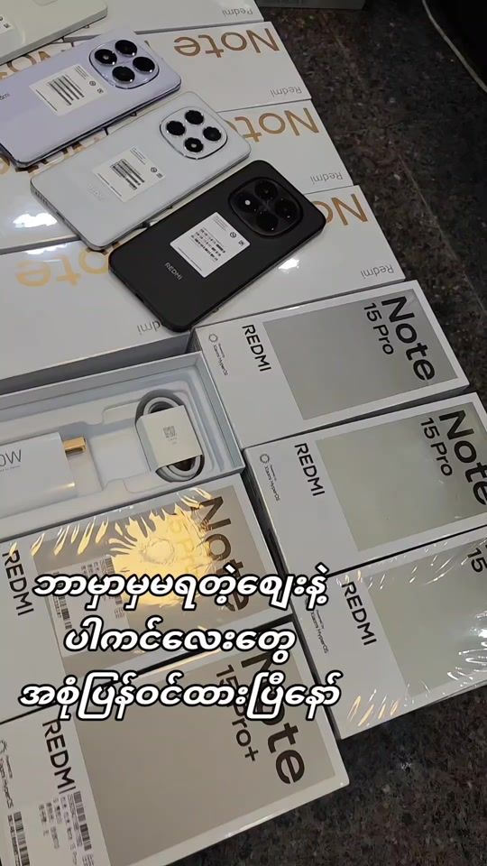 TikTok video thumbnail by m2mobile.mdy