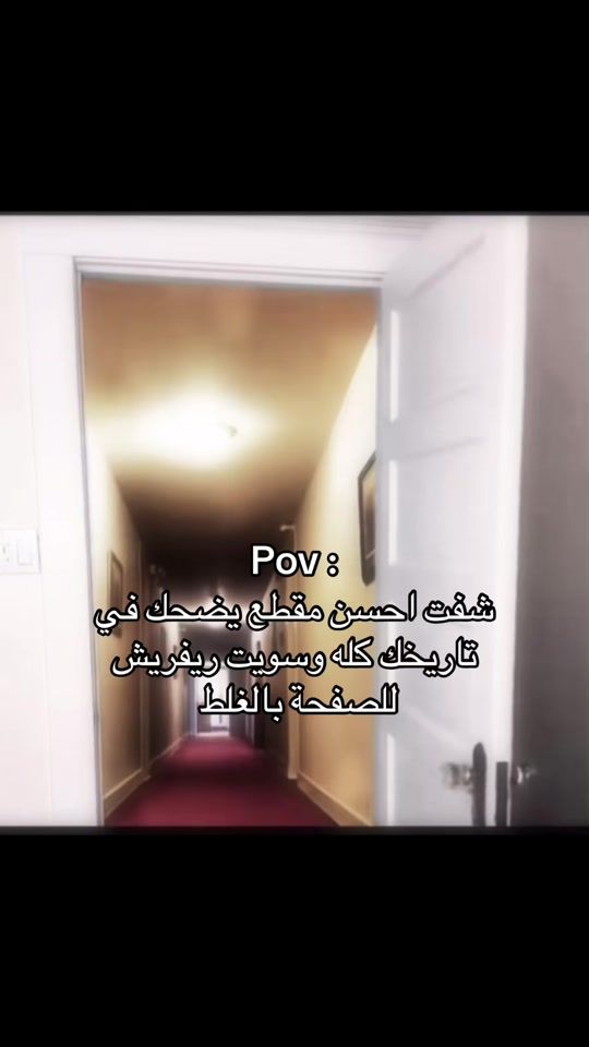 TikTok video thumbnail by _us3s