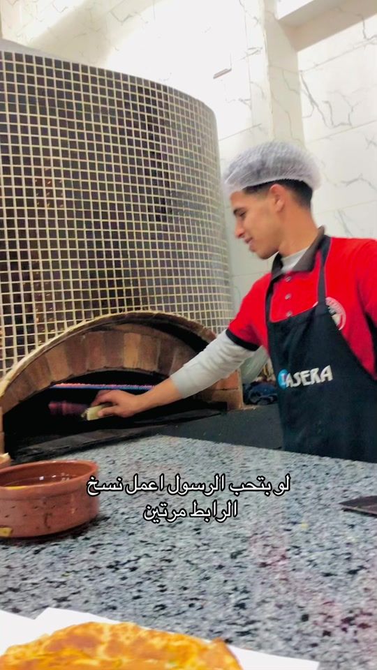 TikTok video thumbnail by eidalharbawi