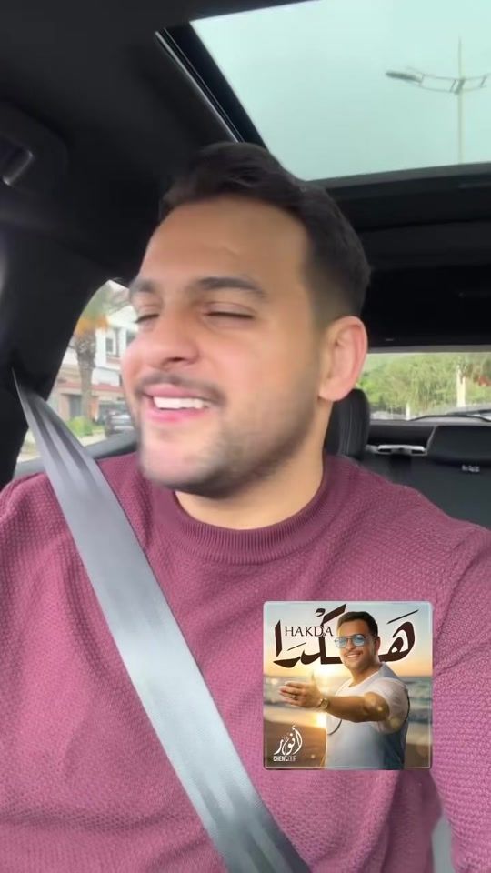 TikTok video thumbnail by anwarchentouf1