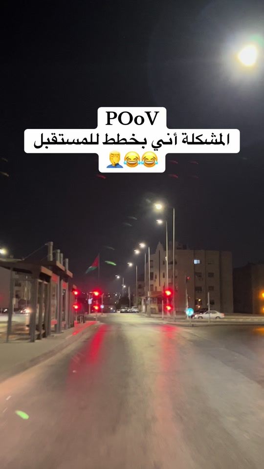 TikTok video thumbnail by qusaiabualsoud0