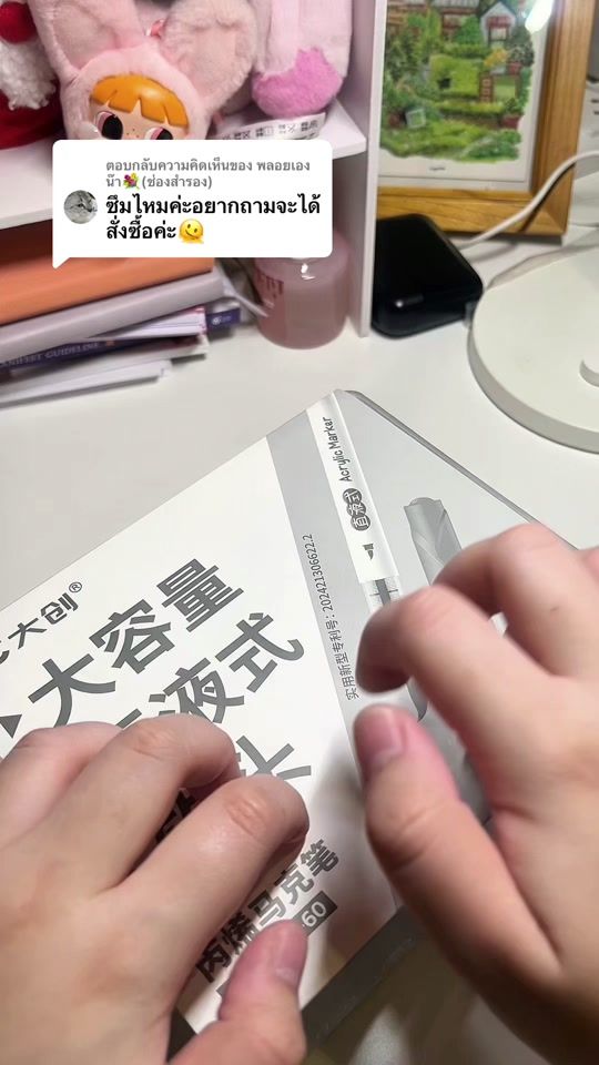 TikTok video thumbnail by universitoon