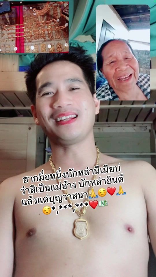 TikTok video thumbnail by poblak..2532