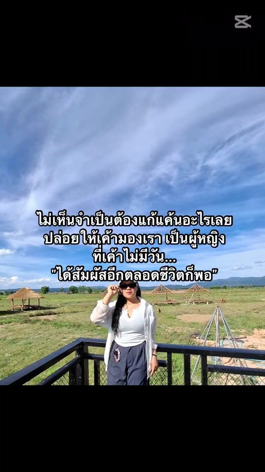 TikTok video thumbnail by min78240