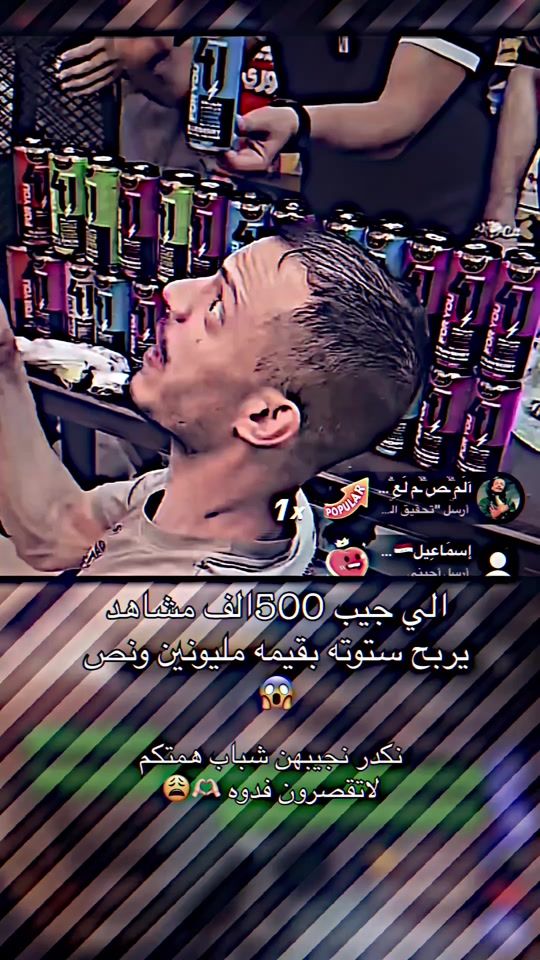 TikTok video thumbnail by vgeuc
