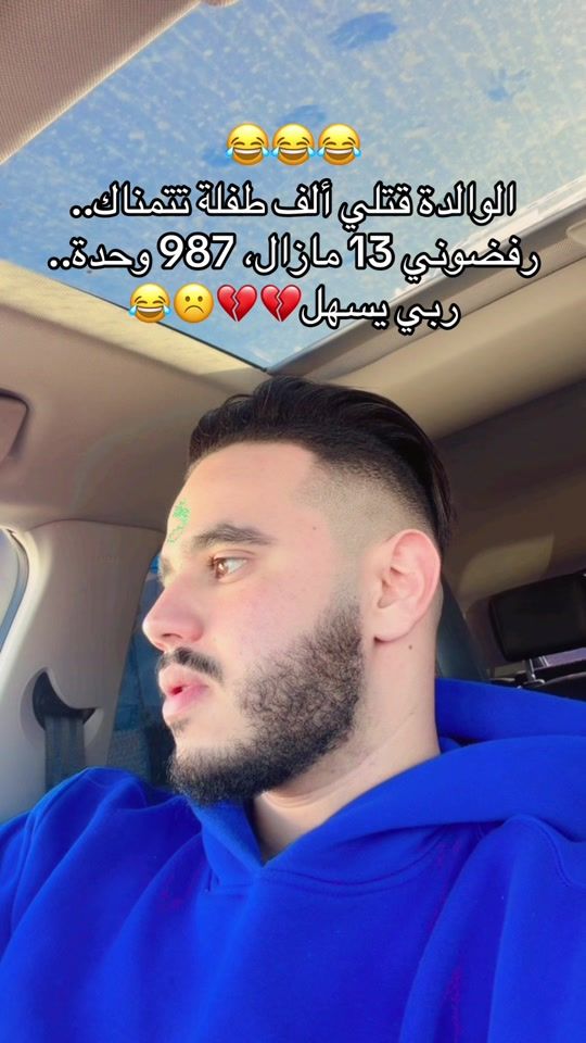 TikTok video thumbnail by a.l.o.u.l.o