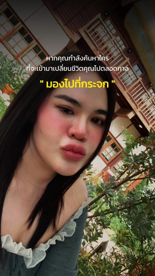 TikTok video thumbnail by dararatly