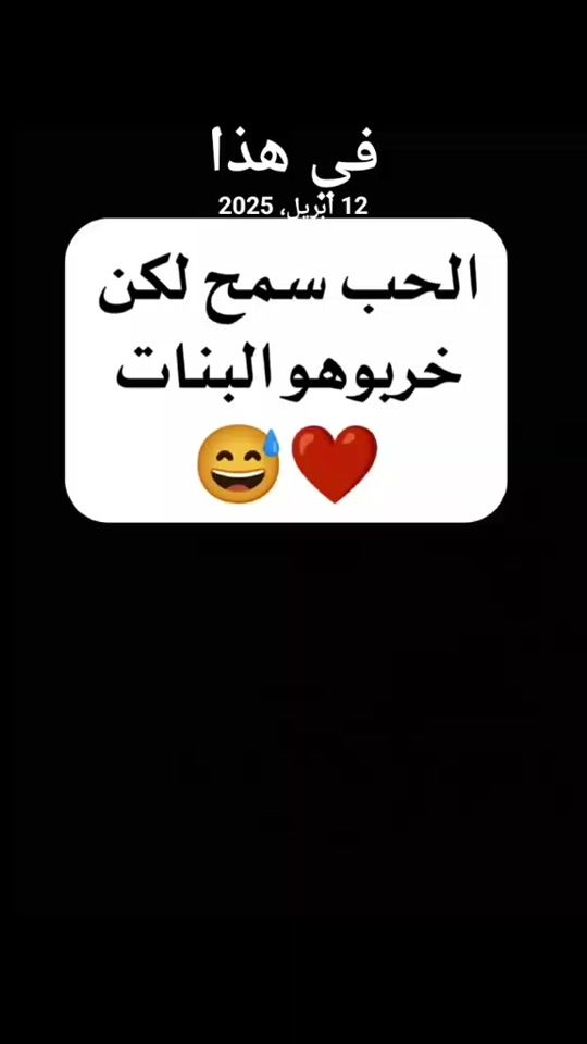 TikTok video thumbnail by r_am_s_y2024