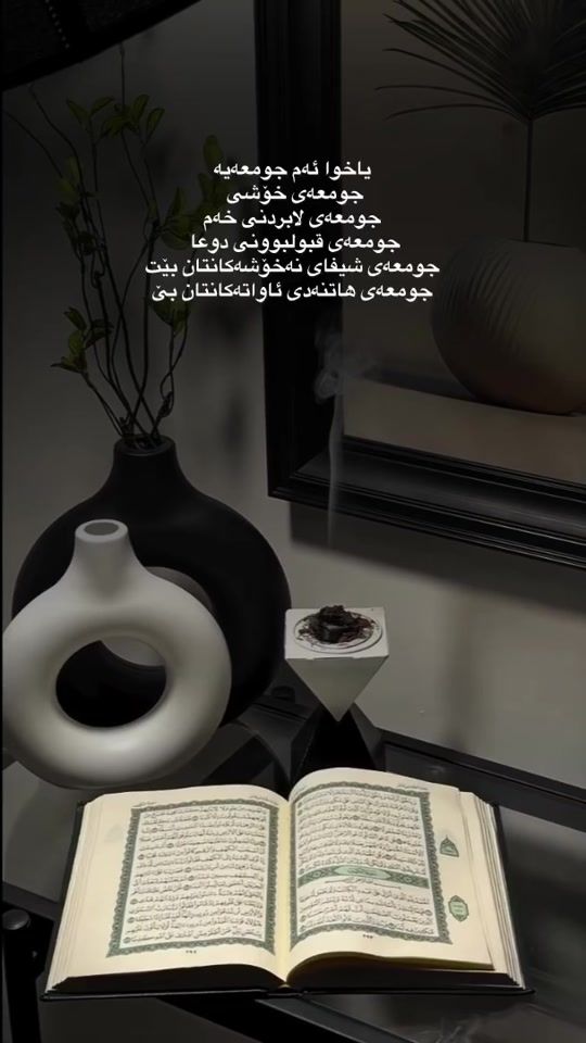 TikTok video thumbnail by a_roza3