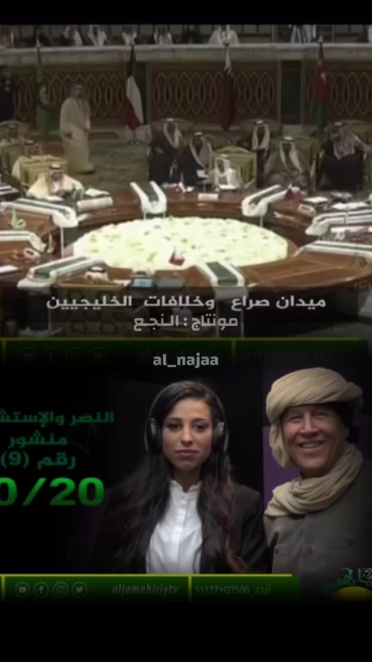 TikTok video thumbnail by al_najaa