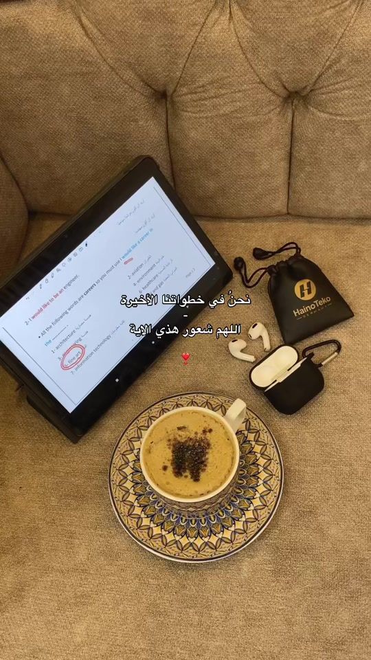 TikTok video thumbnail by x_heba_18
