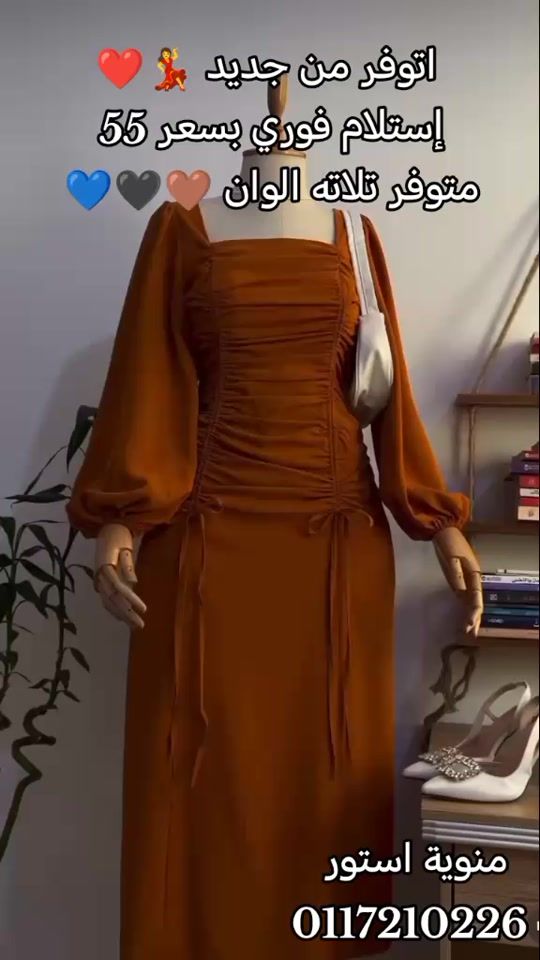 TikTok video thumbnail by manoia.store