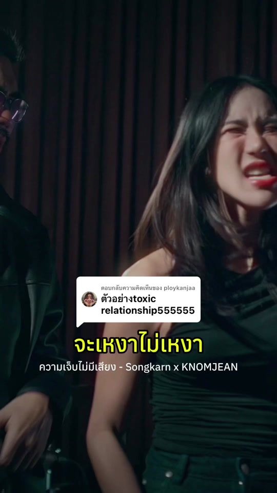 TikTok video thumbnail by songkarn_sk