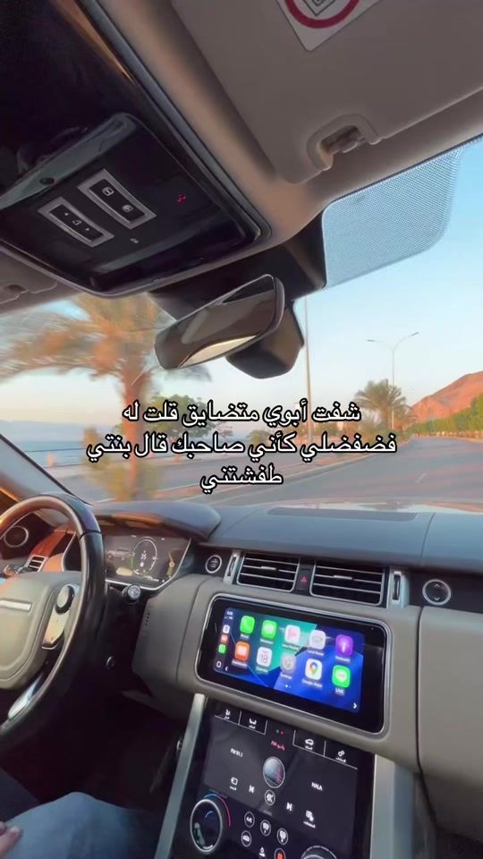 TikTok video thumbnail by raghadnasseer