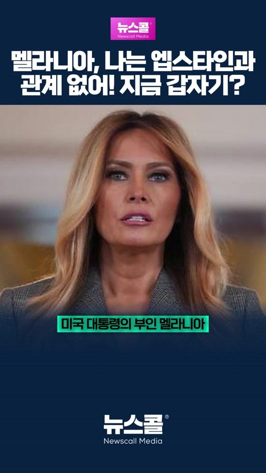 TikTok video thumbnail by newscall_red