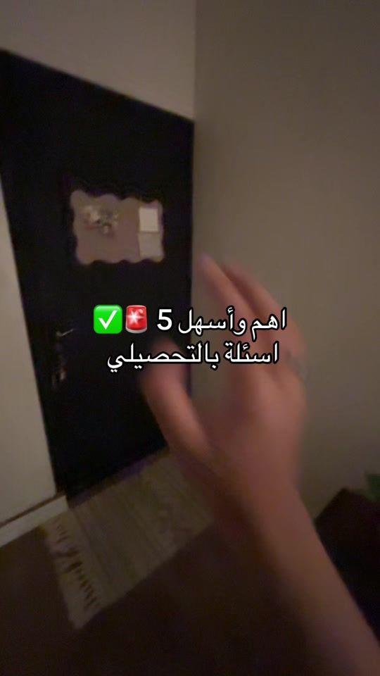 TikTok video thumbnail by 11_iili