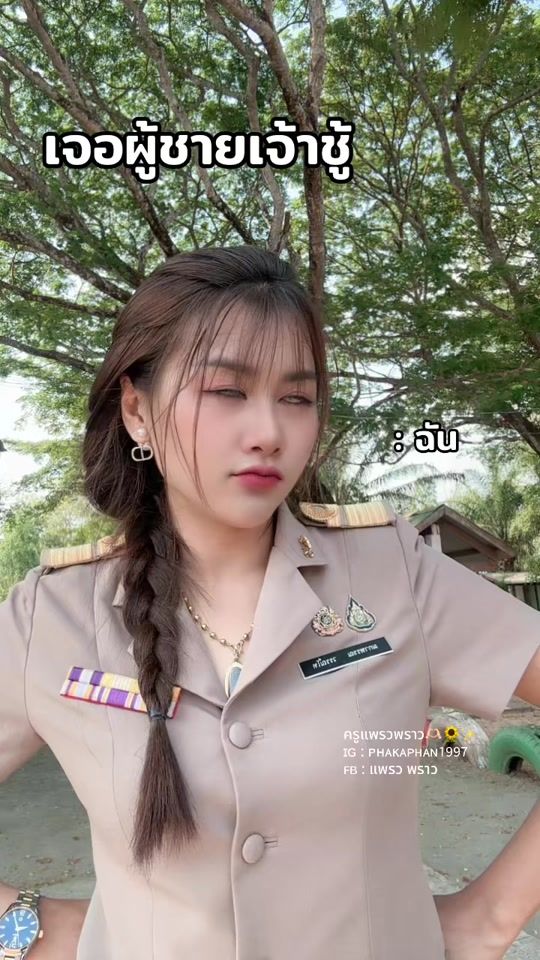 TikTok video thumbnail by phakaphan_1997