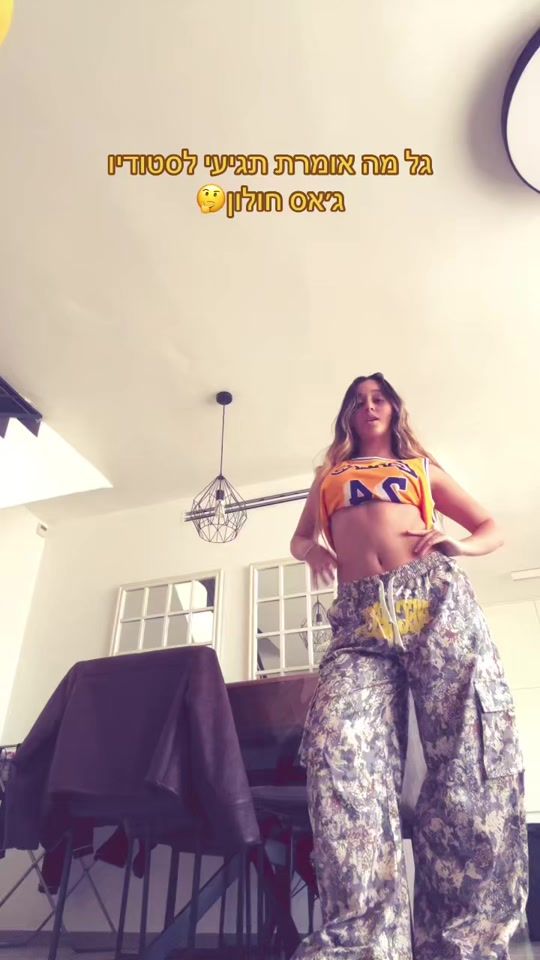 TikTok video thumbnail by noagolan1_