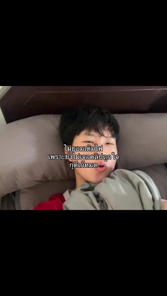 TikTok video thumbnail by zorzorr7
