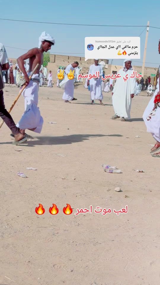 TikTok video thumbnail by abo_azzam222