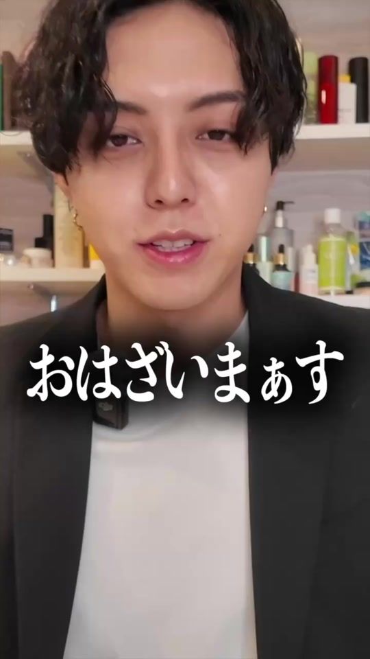 TikTok video thumbnail by sintarourou