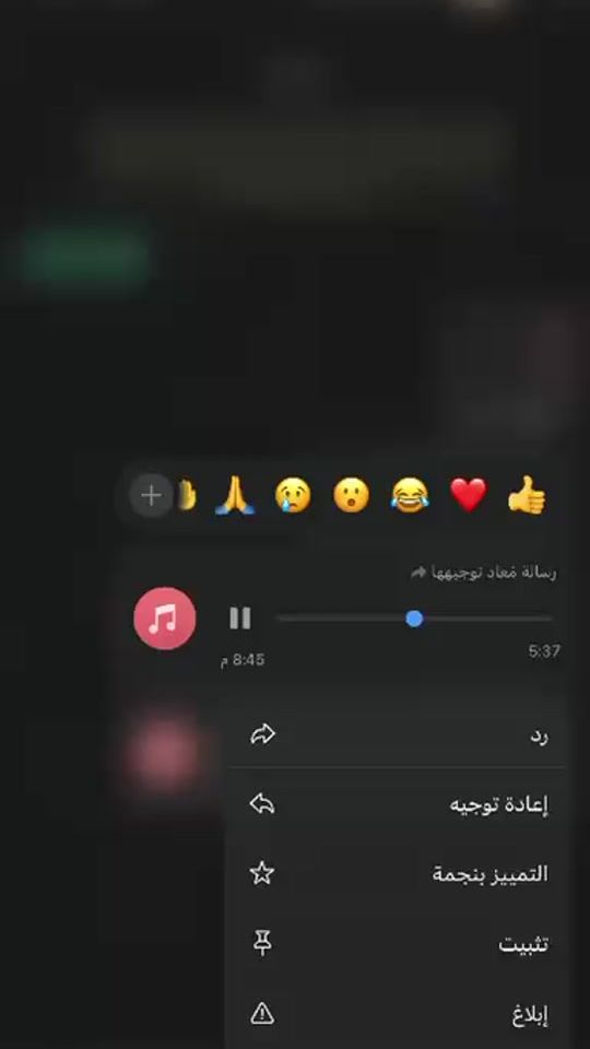 TikTok video thumbnail by wiz_bokhit