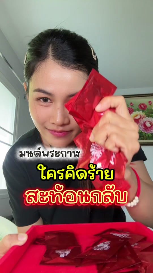 TikTok video thumbnail by aossyp.satam