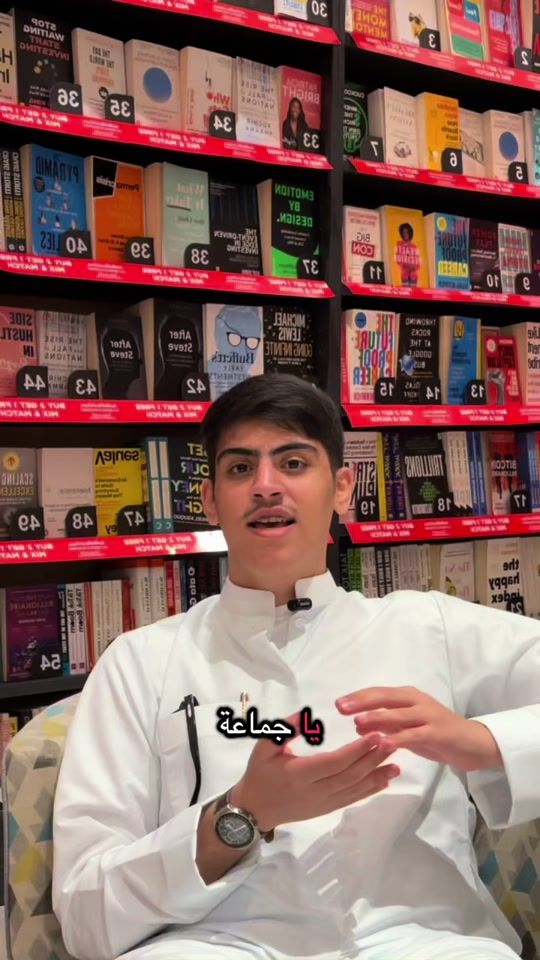 TikTok video thumbnail by official_thamer