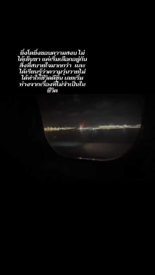 TikTok video thumbnail by zon_ya9