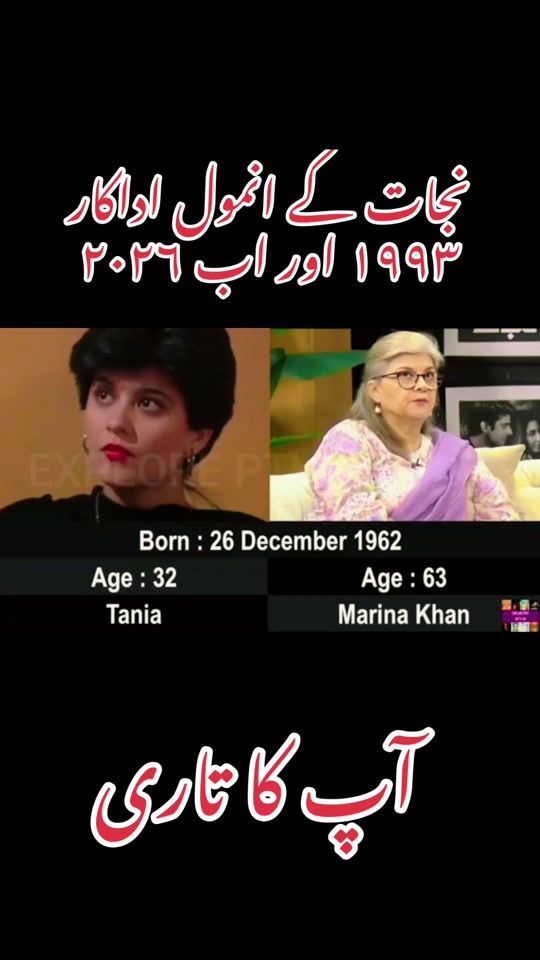 TikTok video thumbnail by khan043525