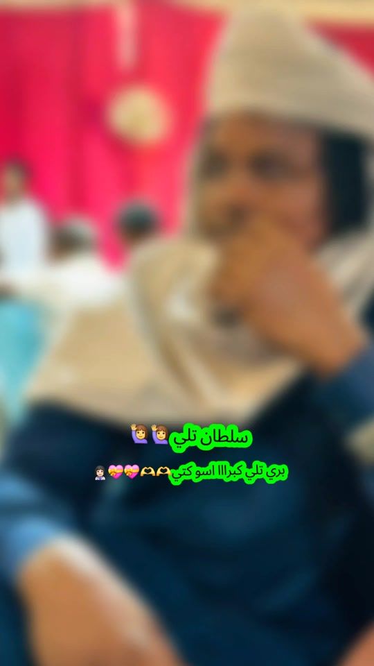 TikTok video thumbnail by .237947