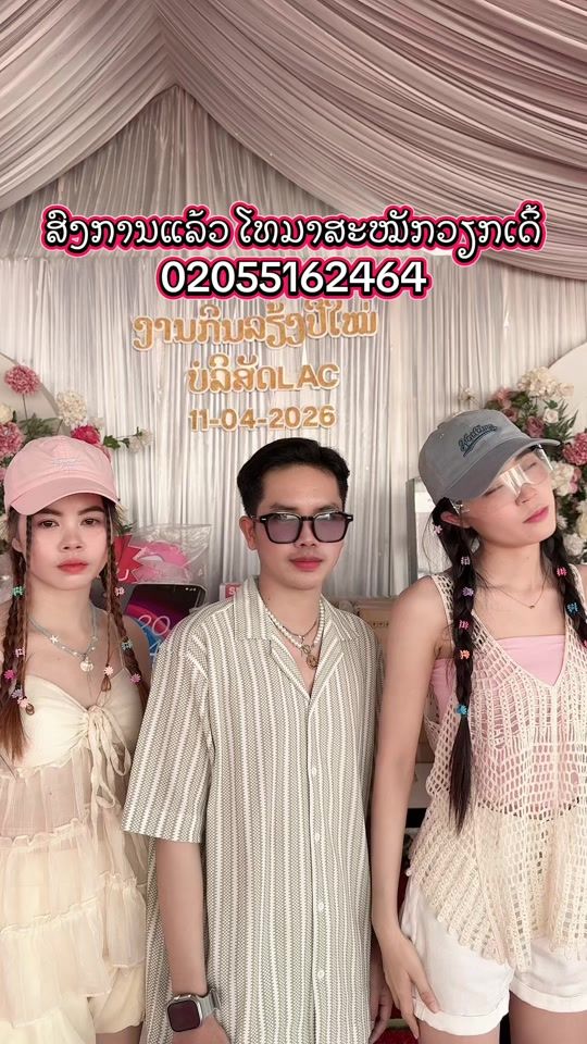 TikTok video thumbnail by lao.apparel