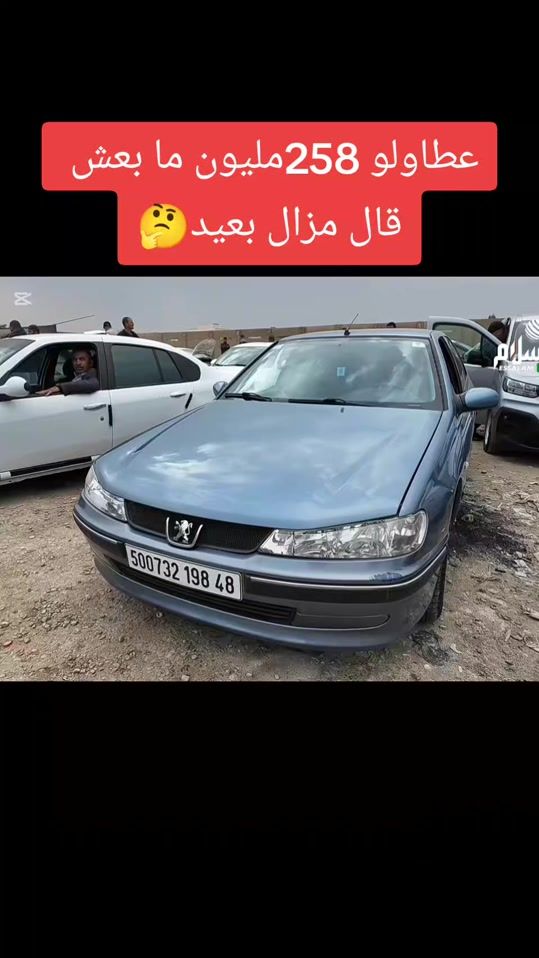 TikTok video thumbnail by moh_napoli123