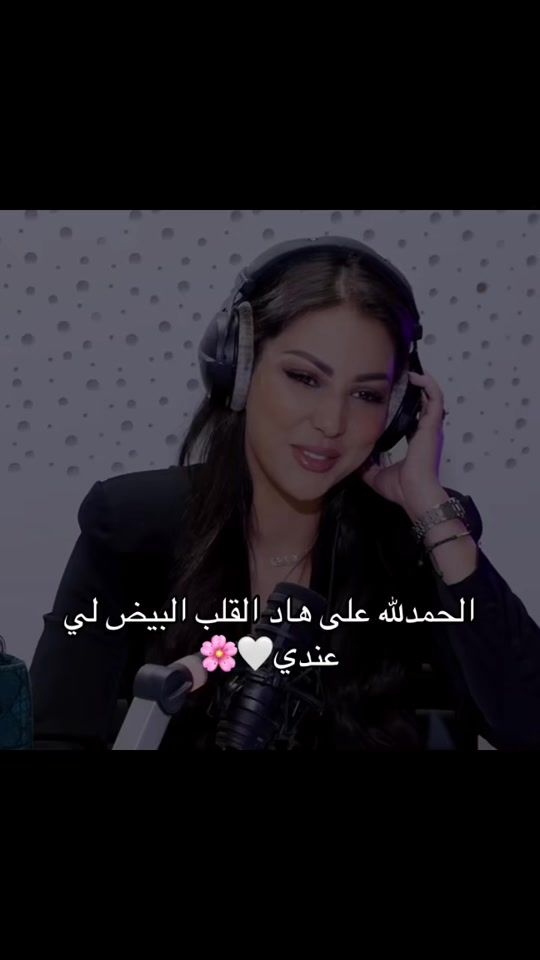 TikTok video thumbnail by ibtissam_tiskat1