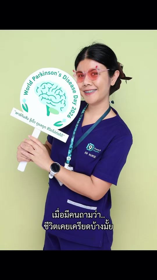 TikTok video thumbnail by namfai_25