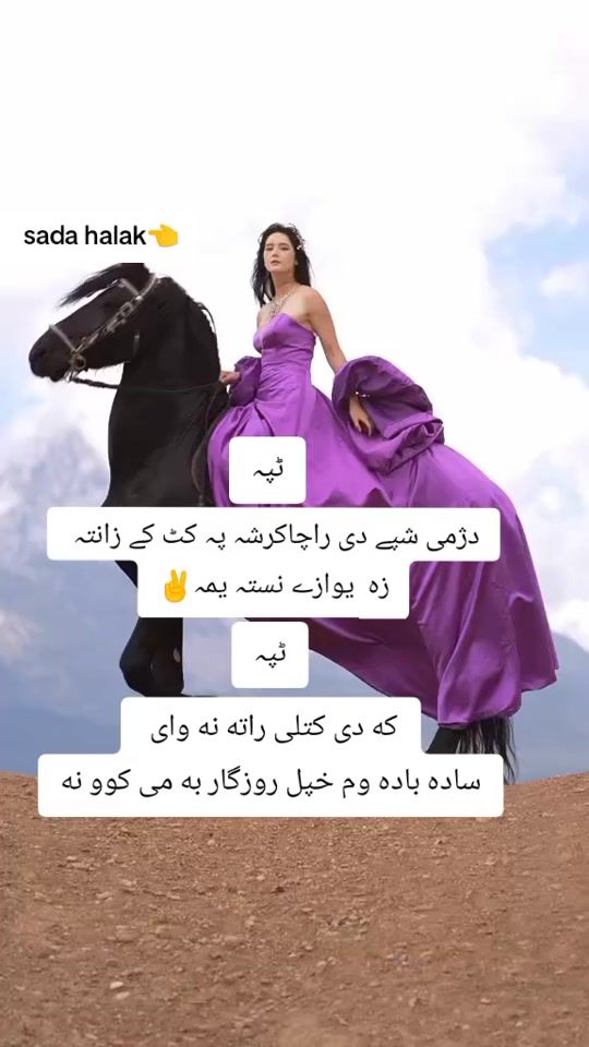 TikTok video thumbnail by sada.halak115