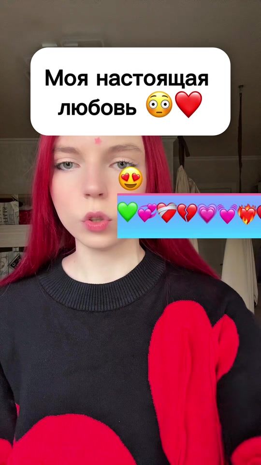 TikTok video thumbnail by viiilovee